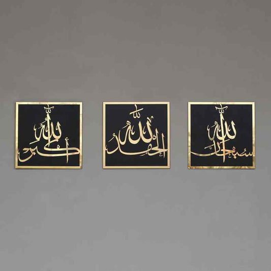 Allahu Akbar, Subhan Allah, Alhumdolillah Acrylic Frame | Elegant Islamic Calligraphy Wall Art