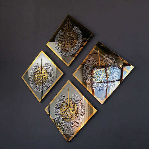 Ayatul Kursi, Surah Al Ikhlas, Al Falaq, An Nas Islamic Wall Art – Add Spiritual Beauty to Your Home