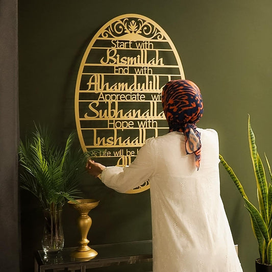 Start With Bismillah Metal Islamic Wall Art | Ramadan Decor