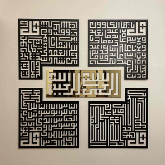 4 Quls Kufic Basmala Islamic Wall Art | Surah Al-Falaq, An-Nas, Al-Ikhlas, Al-Kafirun | Acrylic/Wooden Wall Decor